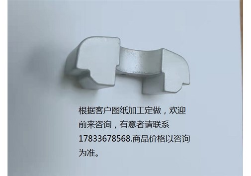 五金制品 铸造零件 五金加工