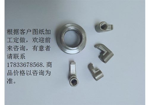 模具.船用.服装都有哪些五金配件？