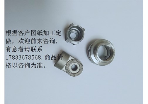精铸的含义？