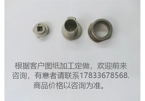 不锈钢精密铸造？