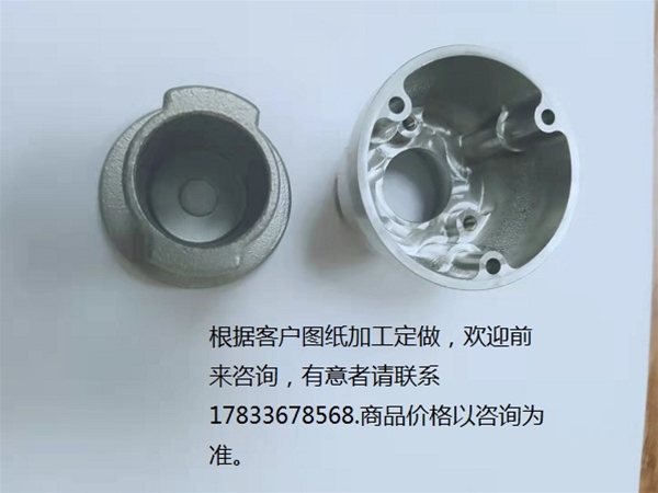 五金 不锈钢 铸造  产品 金属