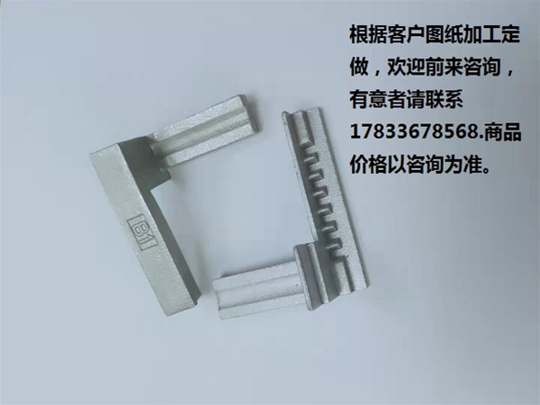 五金 不锈钢 铸造  零件 金属