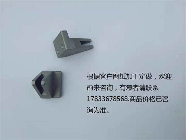 五金 不锈钢 铸造  零件 金属