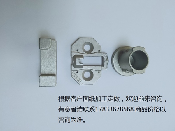 五金 不锈钢 铸造  产品 金属