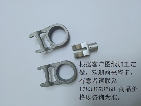 五金制品 东旺精铸 精密五金产品