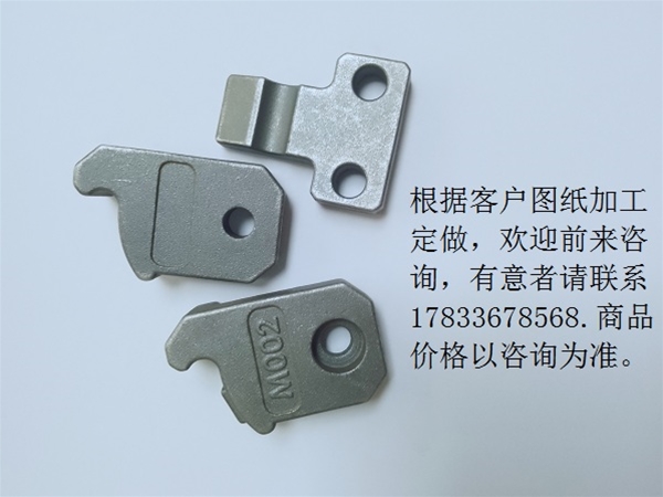 五金制品 东旺精铸 精密五金产品