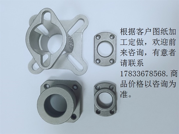 五金制品 东旺精铸 精密五金产品 支架