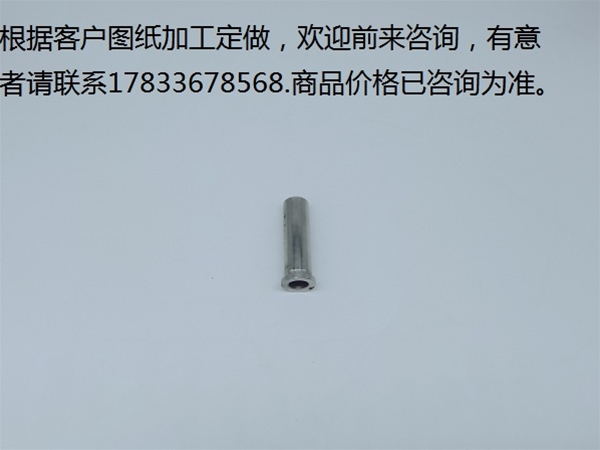 五金 不锈钢 铸造  零件 金属