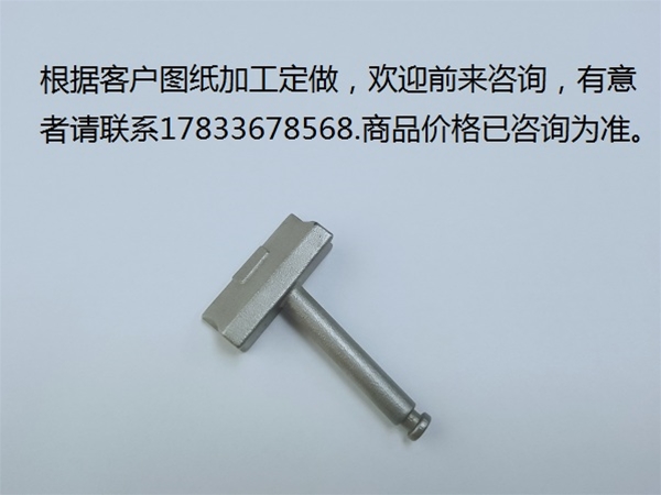 五金 不锈钢 铸造  零件 金属