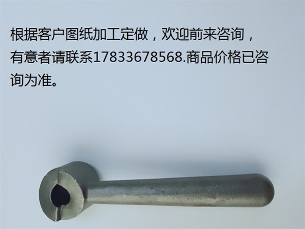 五金 不锈钢 铸造  零件 金属