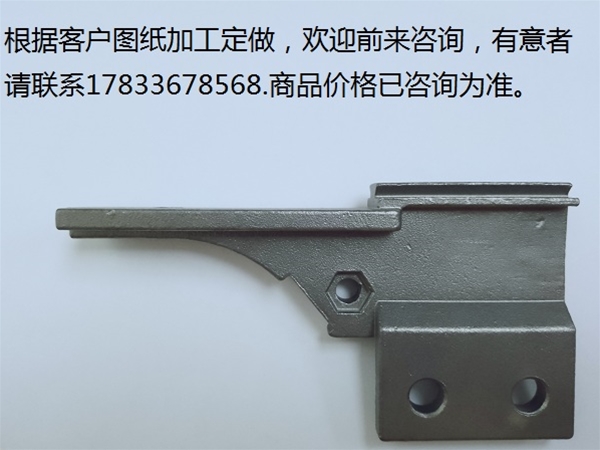 五金 不锈钢 铸造  零件 金属