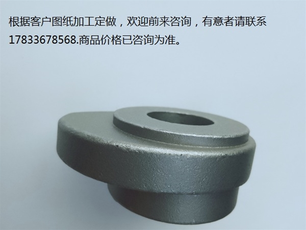 东旺五金金属铸造产品