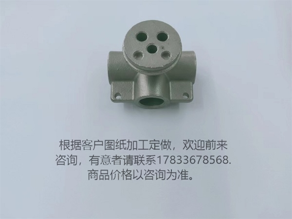 东旺五金铸造件 不锈钢铸造件