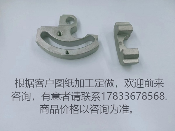 东旺五金铸造件 不锈钢铸造件