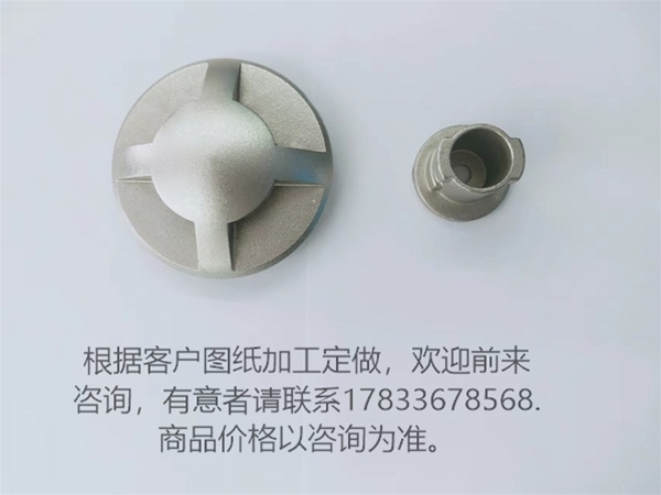 东旺五金铸造件 不锈钢铸造件