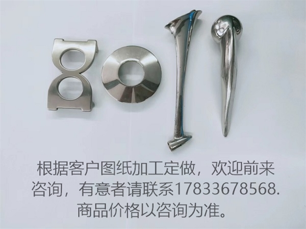 东旺五金铸造件 不锈钢铸造件