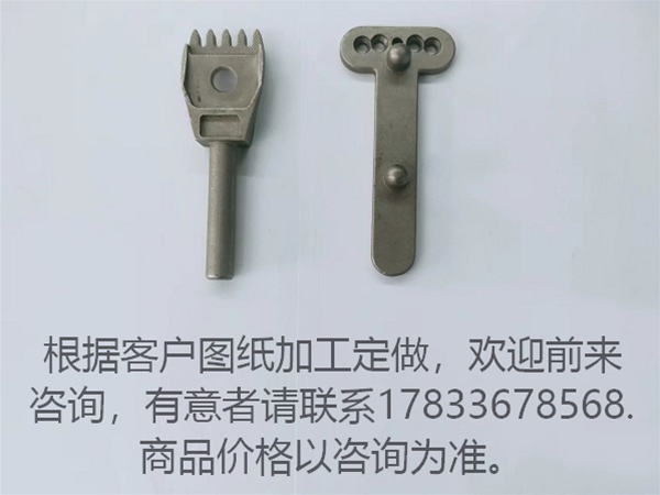 东旺五金铸造件 碳钢铸造件