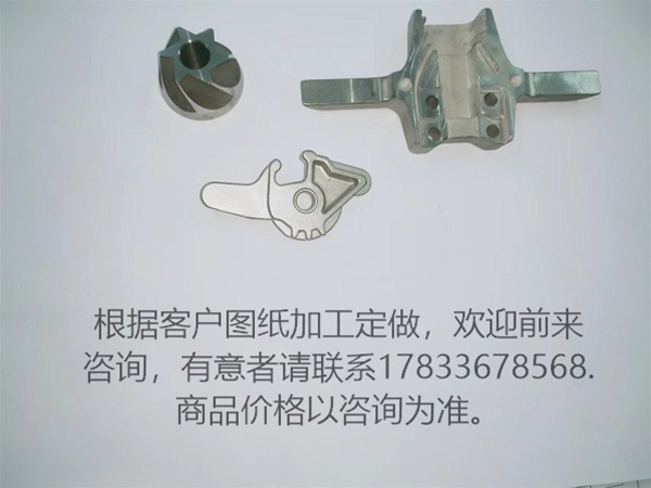 东旺五金铸造件 不锈钢铸造件