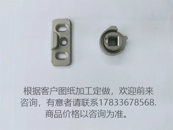 东旺五金铸造件 碳钢铸造件
