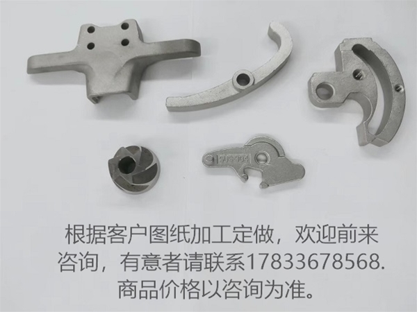 东旺五金铸造件 碳钢铸造件
