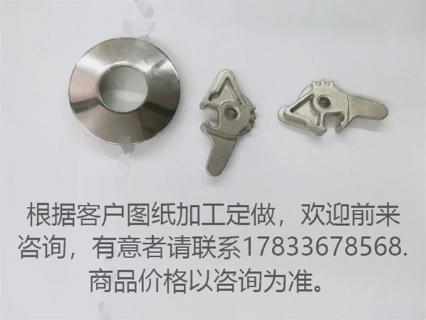 东旺五金铸造件 碳钢铸造件