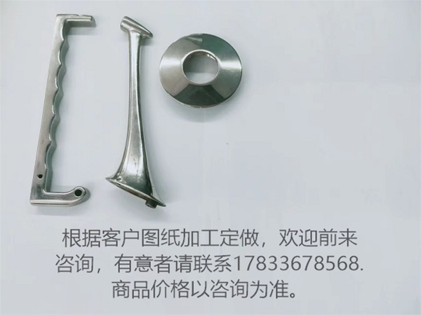 东旺五金铸造件 不锈钢铸造件