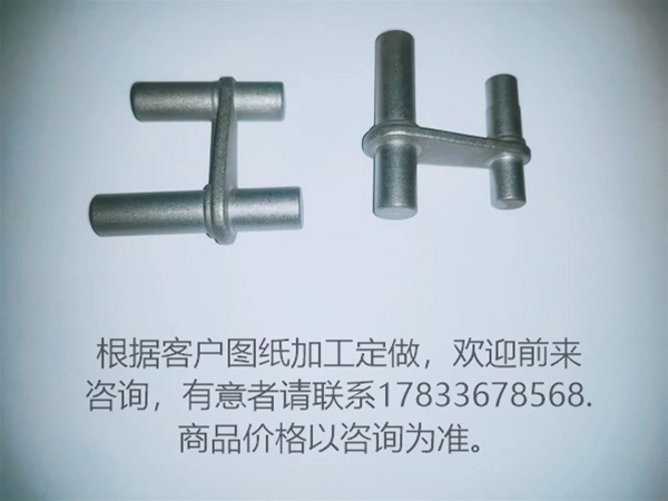 东旺五金铸造件 碳钢铸造件