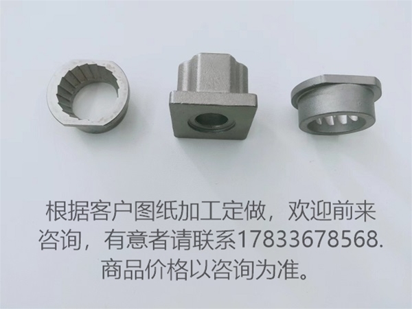 东旺五金铸造件 不锈钢铸造件
