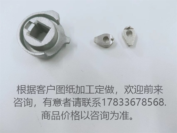 东旺五金铸造件 不锈钢铸造件